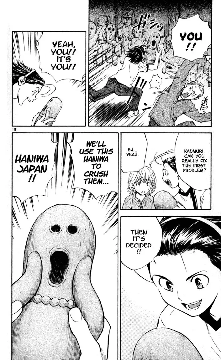 Yakitate Japan Chapter 136 18